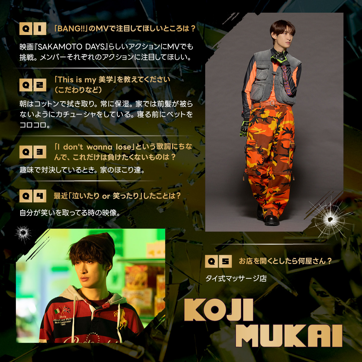 Snow Man / MENT RECORDING tweet media