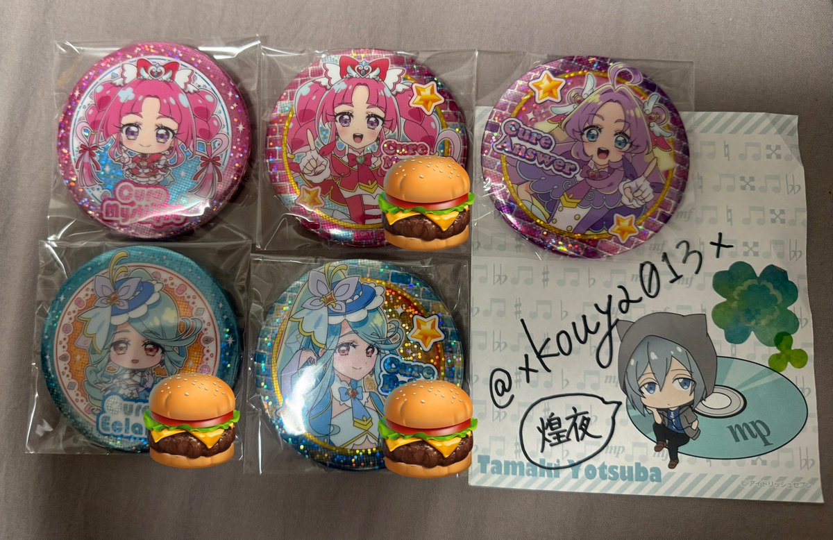 プロカ必読@煌夜 tweet media