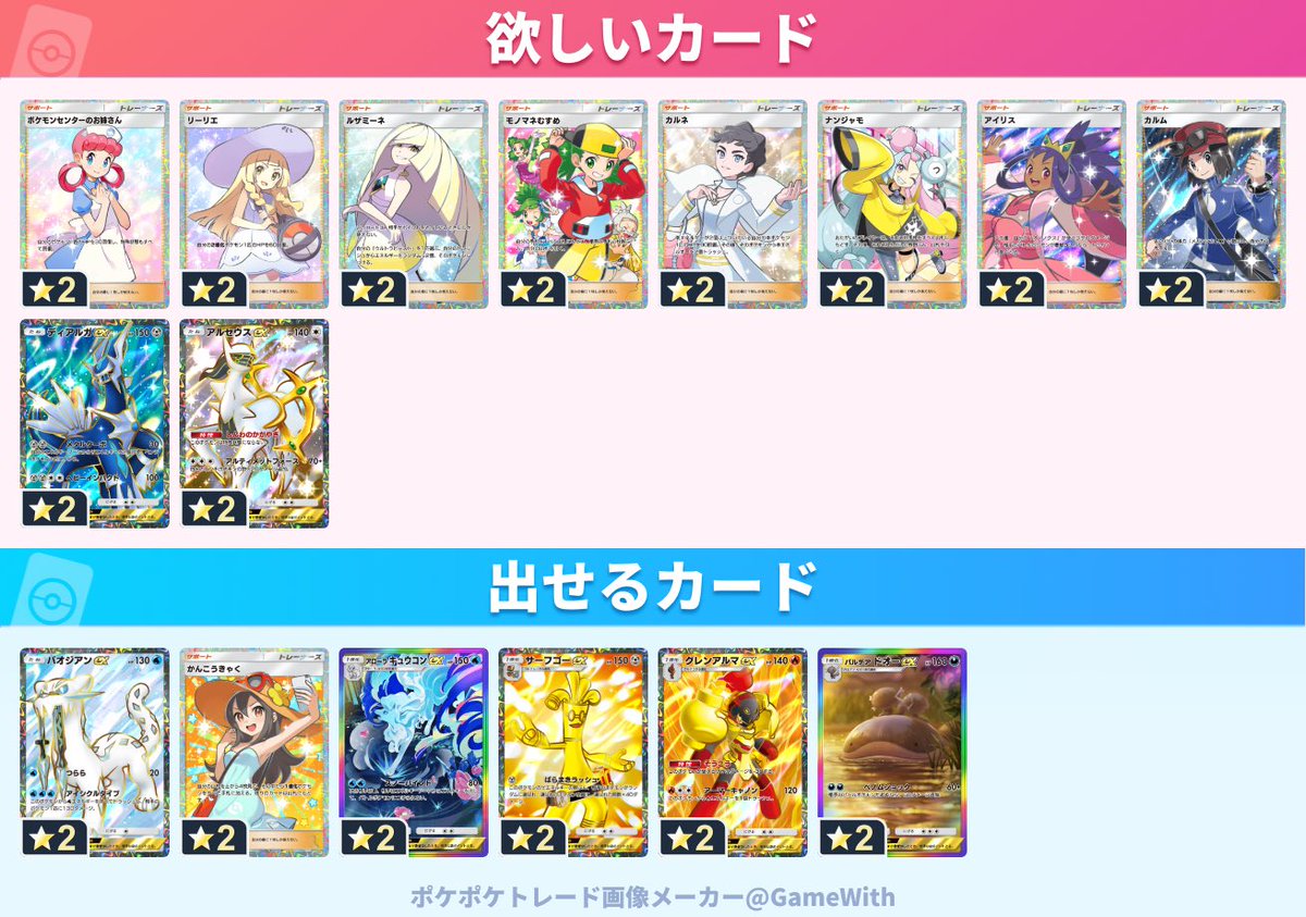 クヌギダマ tweet media