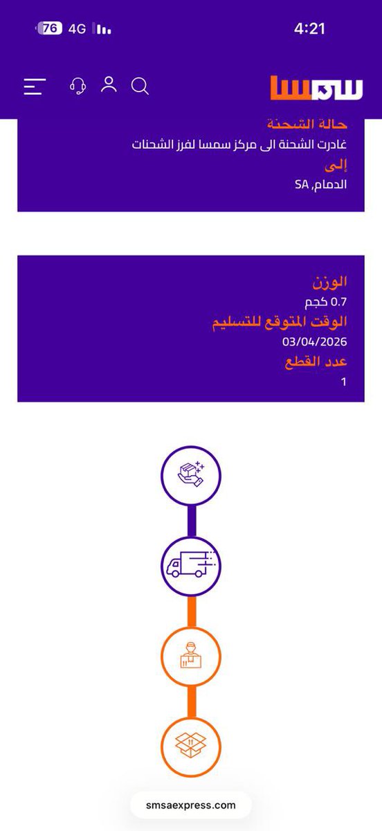 هناي بنت عبدالله tweet media