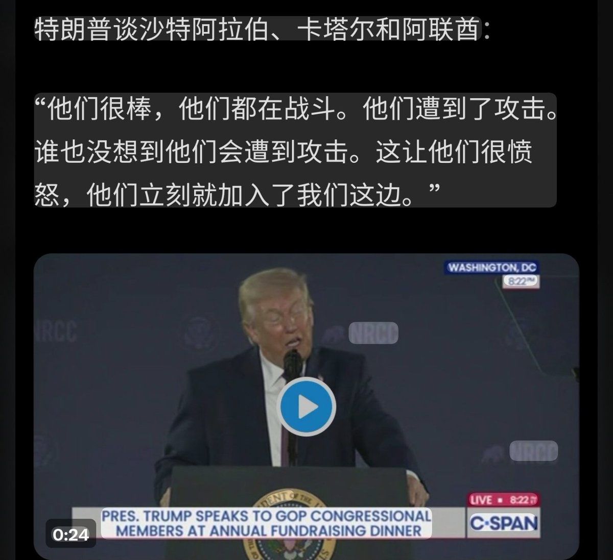 普通人“沒想到”沒什么，“不在其位，不谋其政”。想遭不遭受“战争攻击”之类的事情，不是普通人的份内。
总统，特别是世界头号军事大国总统“没想到”连普通人“不必想”却愿想就能
“想到”的，关涉全球的再大不过严重事情，就不仅仅是失职，不负责任，而是——罪过❗

👇