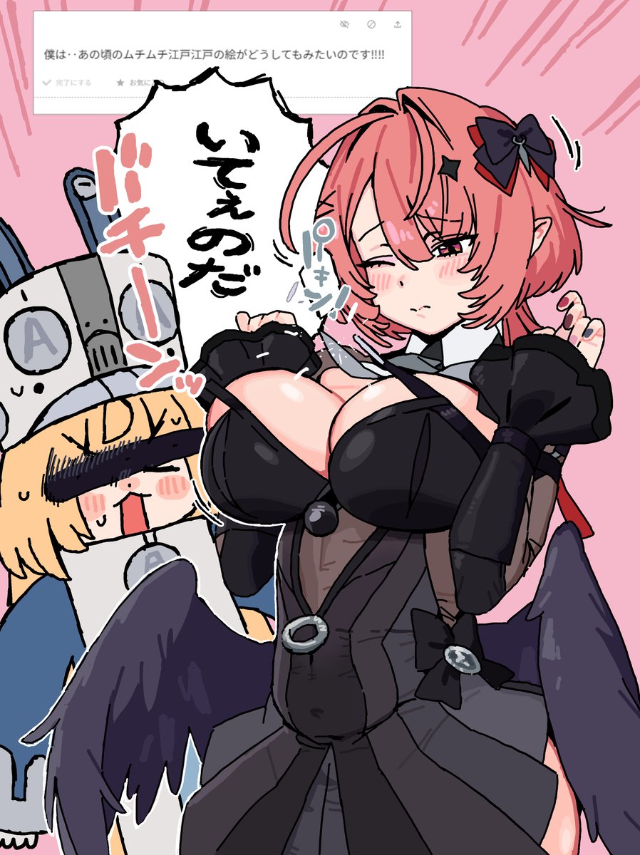 あんぢい tweet media