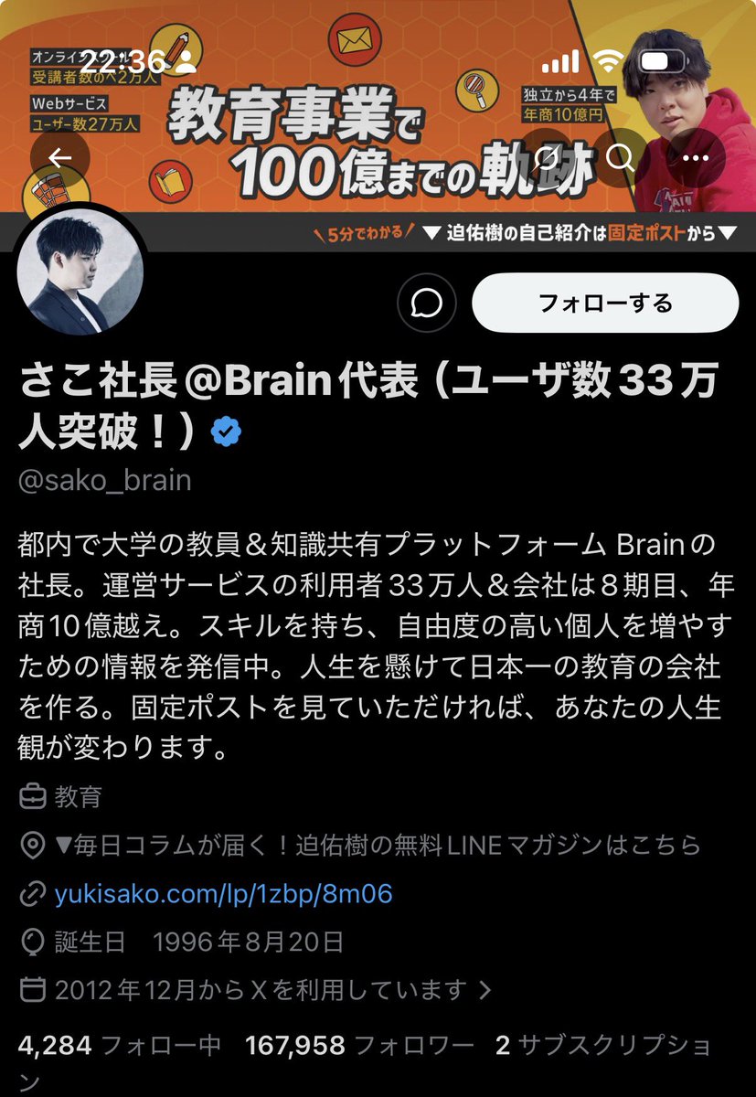 あすな tweet media