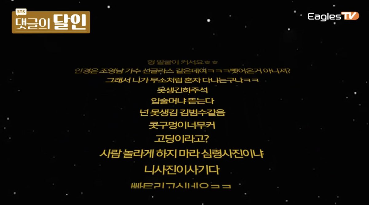 왕뚱호 tweet media