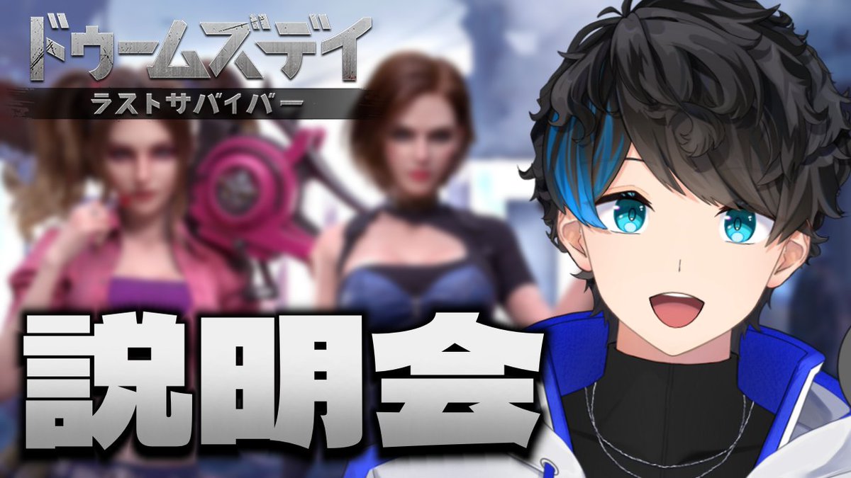 爆音アキ💣🍖 / BakuonAki - RAID Ops - tweet media