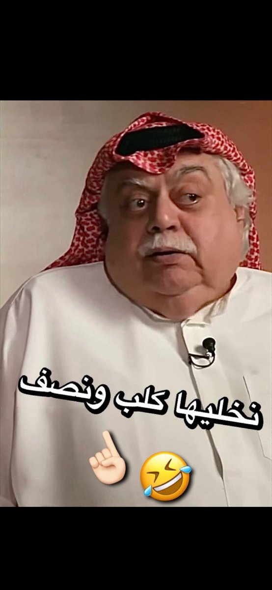 مغردجي tweet media