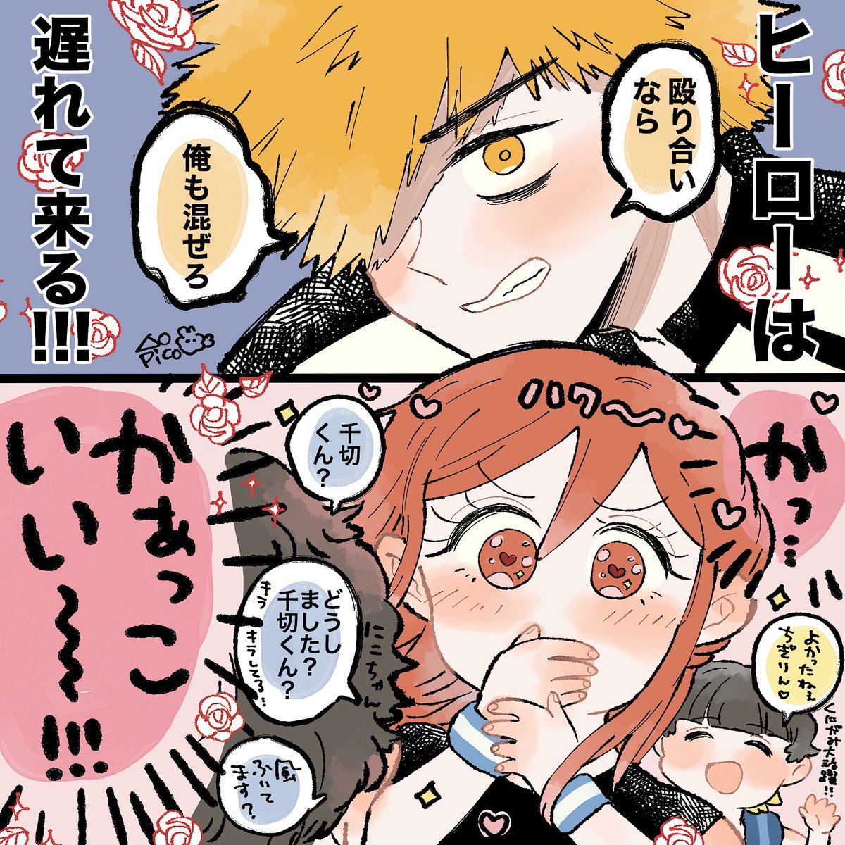 アオピコ tweet media