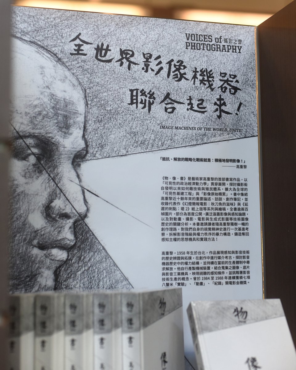 vopmagazine tweet media