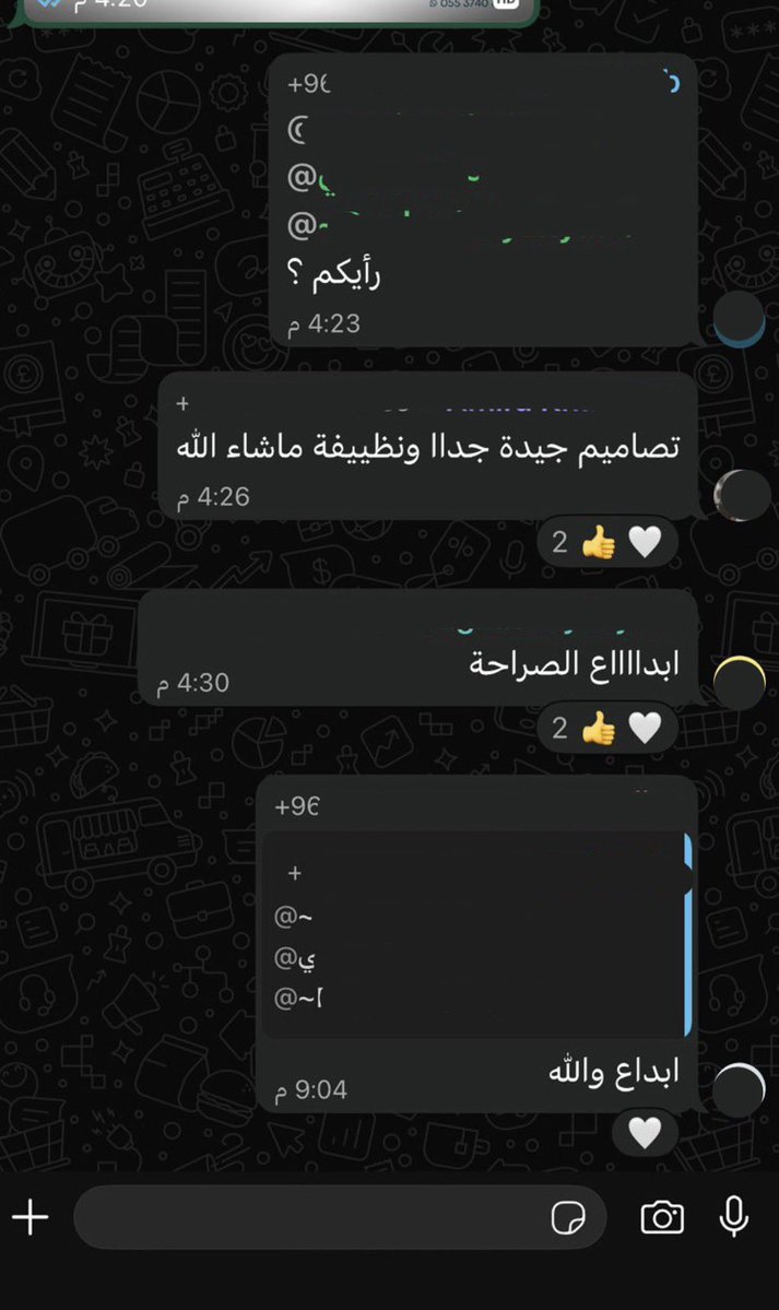 مروان | مصمم جرافيك tweet media