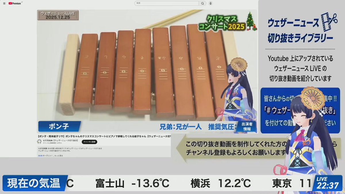 わ〜むぷる🦀@WNI tweet media