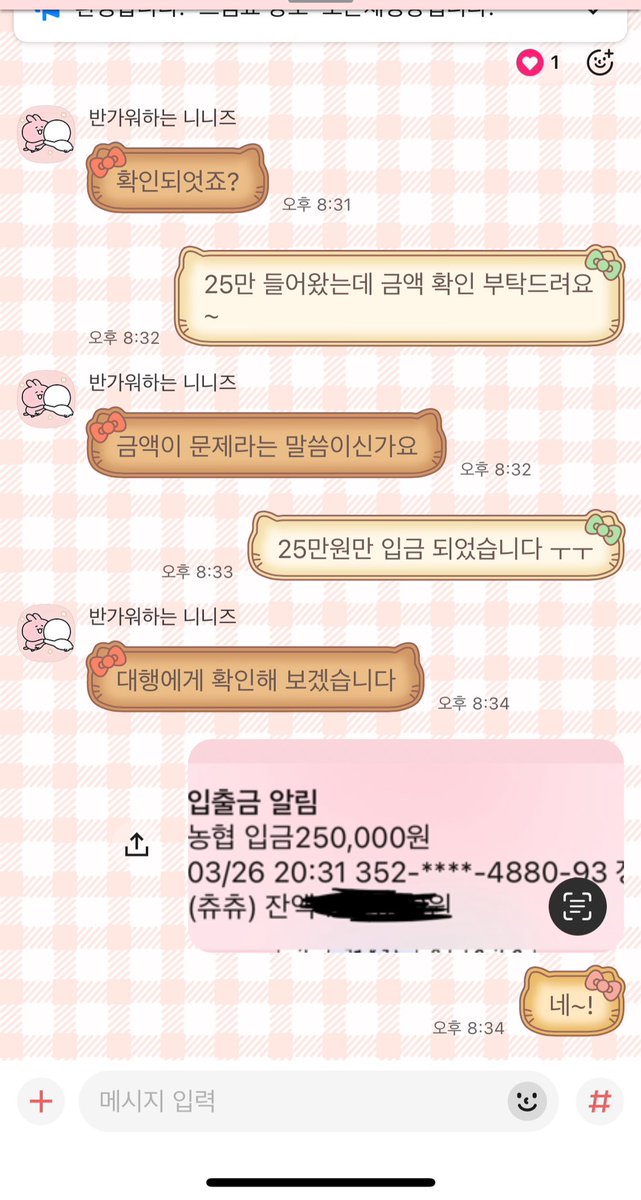갱갱갱갱갱갱 tweet media