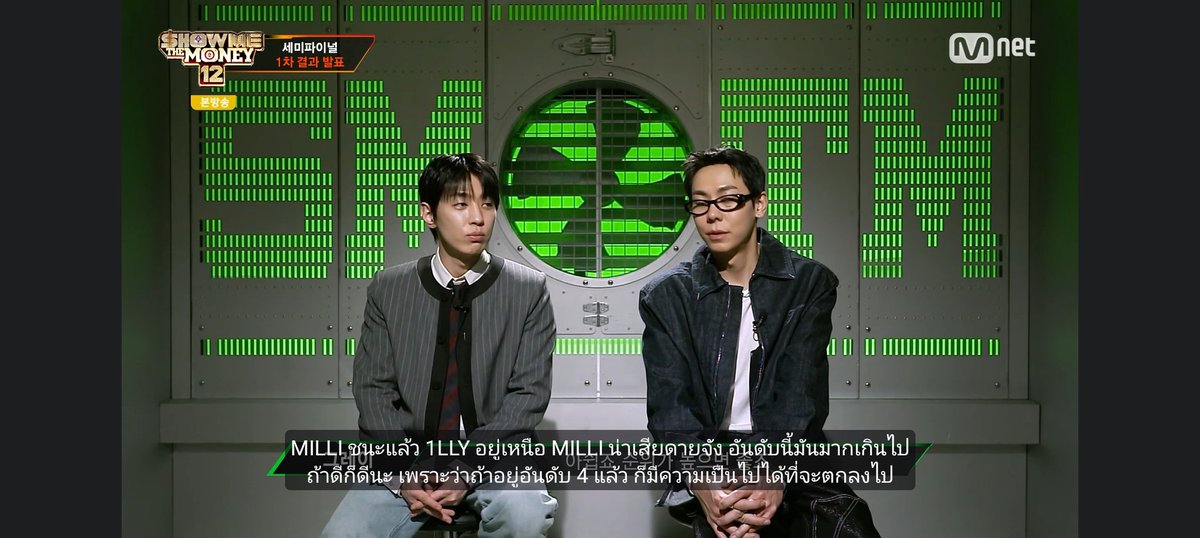 เหนื่อยกับรฐบ tweet media