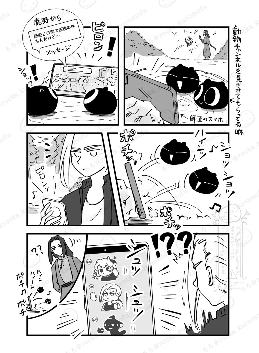 ろろ🍟5/6東7ホール R30a tweet media