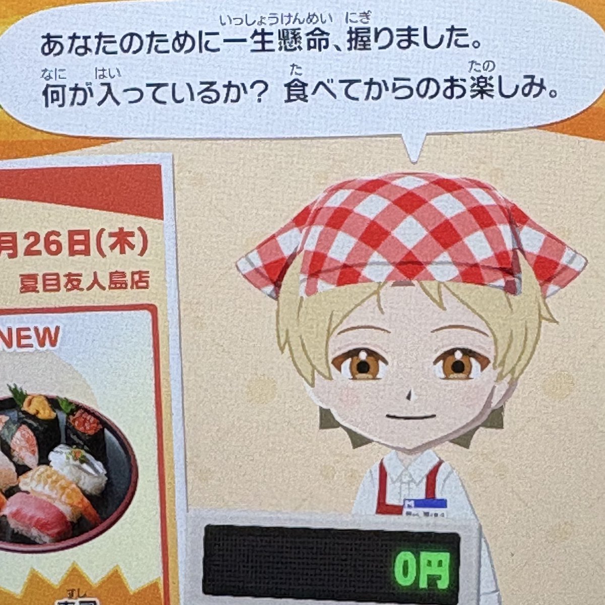 ねり花 tweet media