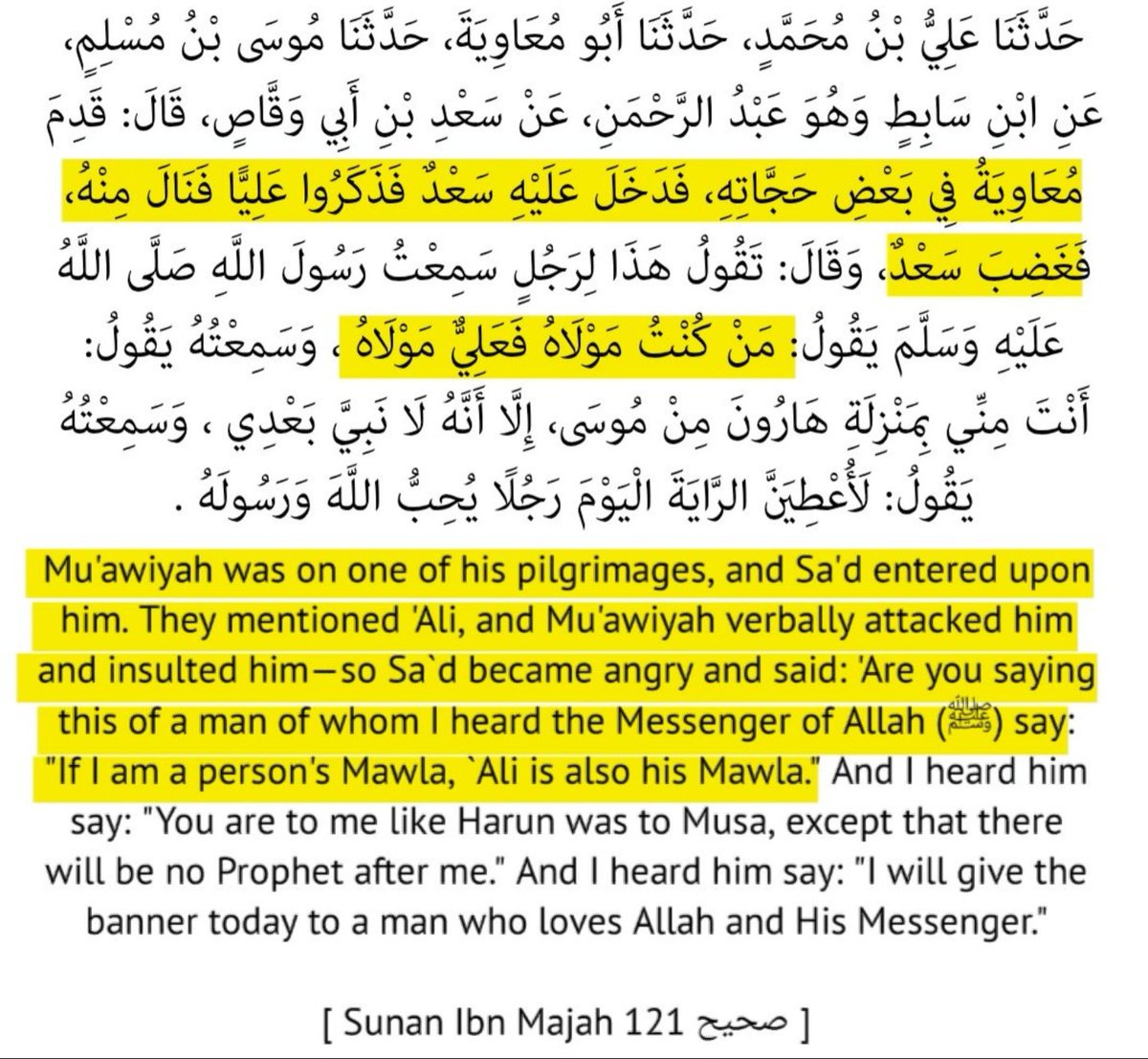_Ghost_4's tweet photo. @DryInk @MrAdnanRashid What about those that killed Sahaba and cursed them from the pulpits? Rewarded for their ijtihad are they? https://t.co/cJ8ZtQ2EbY