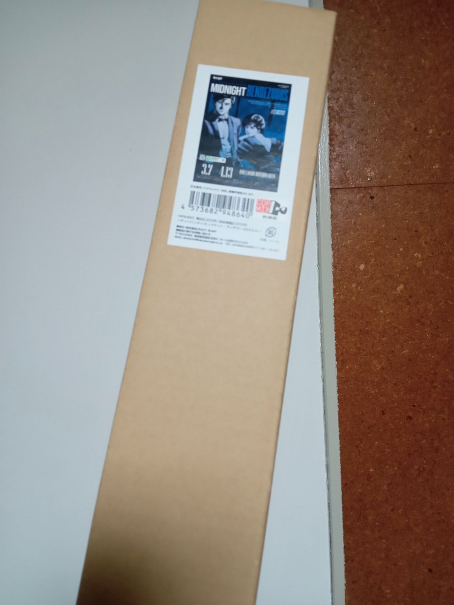 ロックオン@OZ 来月出張復活😶🤣 tweet media