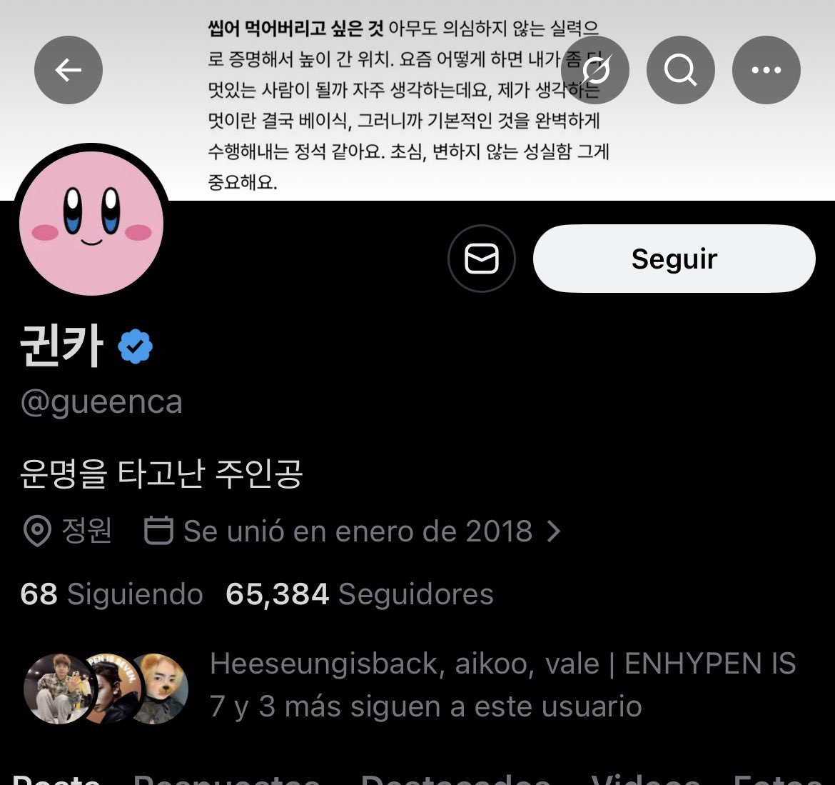🦕 popchu¹²⁷ tweet media