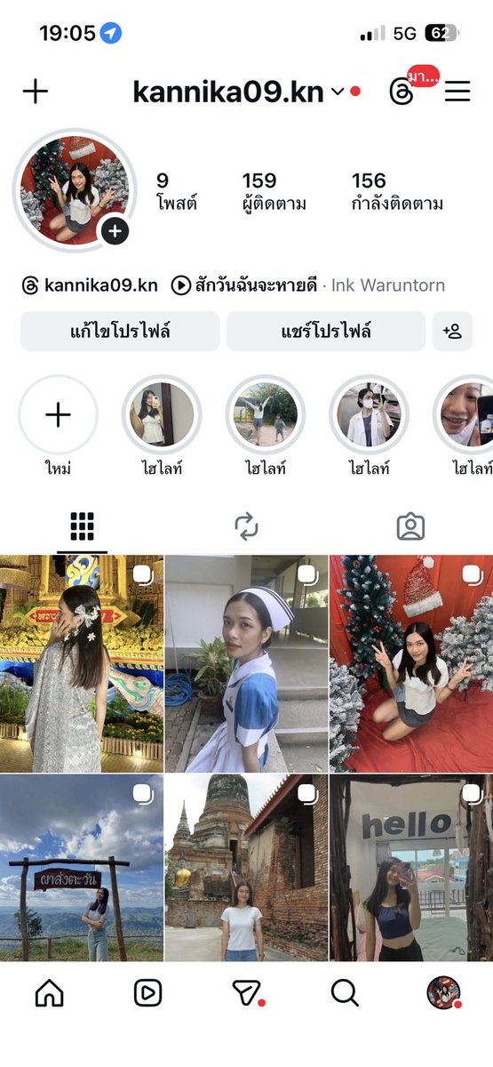 เตือนภัยบุคคลโกง มิจฉาชีพ tweet media