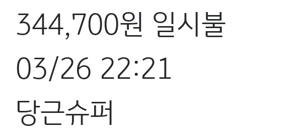 뚜벅쵸 tweet media