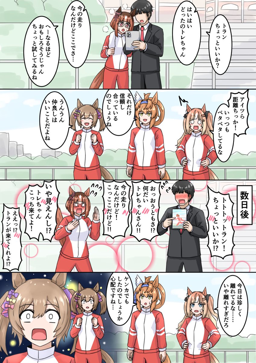 (゜д゜ )……(  ゜ д  ゜ )な過去絵再掲 