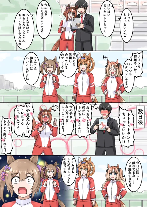 (゜д゜ )……(  ゜ д  ゜ )な過去絵再掲 