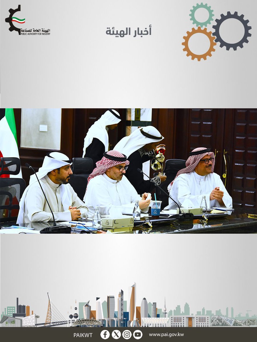 الهيئة العامة للصناعة tweet media