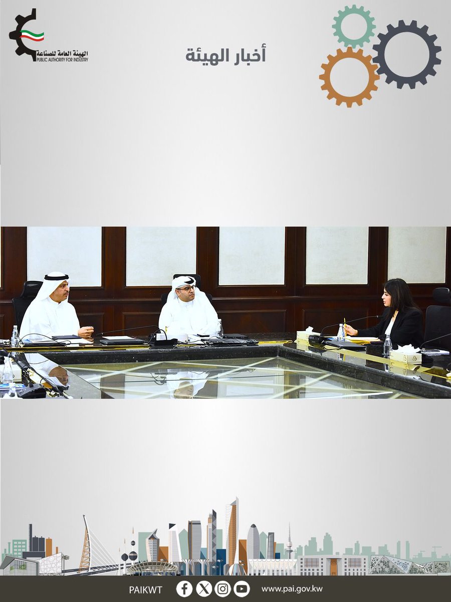 الهيئة العامة للصناعة tweet media