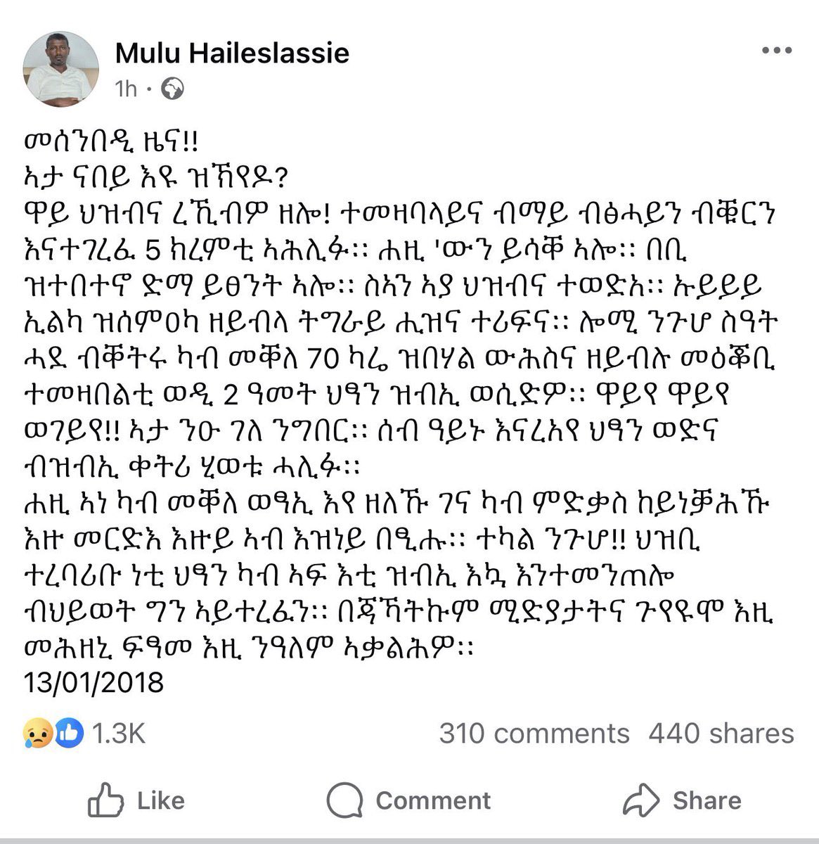 Burbur Yihisheki - ጸማም ተዋጋኣይ Daerona tweet media