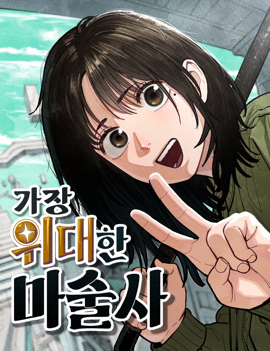 김윤찬 tweet media