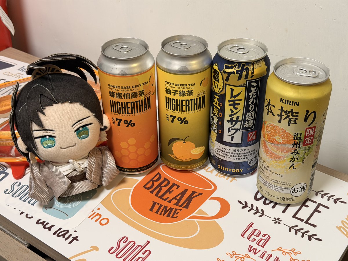 Alcohol🍷(酒精/アルコール) tweet media