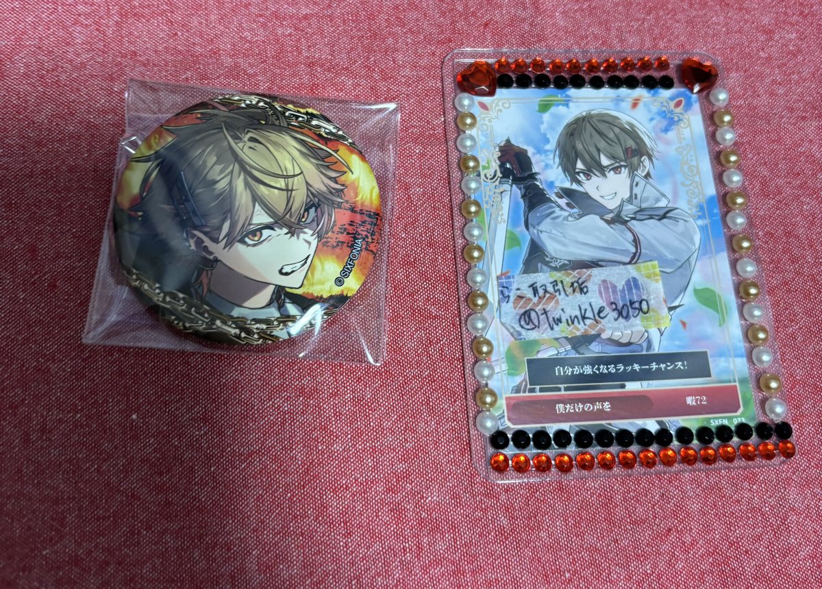 らこ取引垢@初回様プロカ必読 tweet media