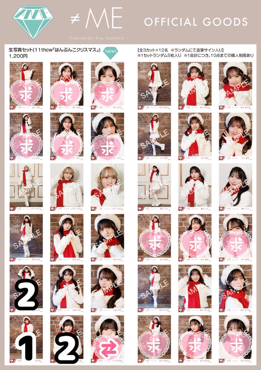 さなぎ@お取引 tweet media