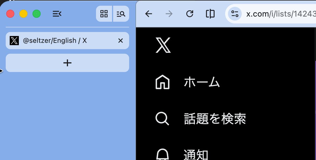 たにぐち まこと/学ぶ。をちゃんと tweet media