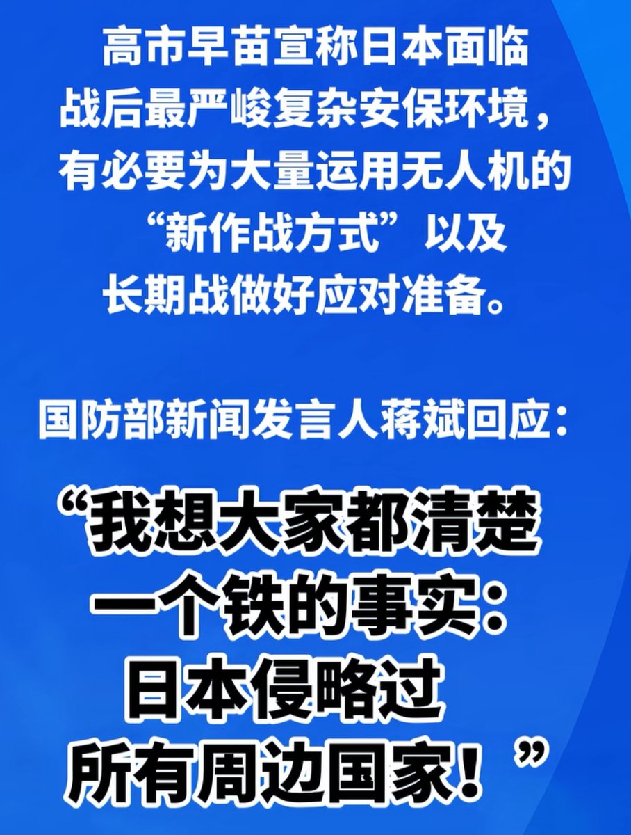 杨凡🇨🇳 tweet media