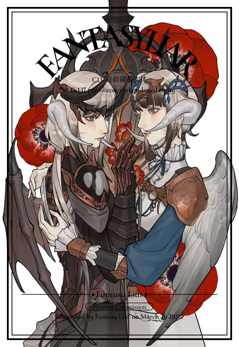 瑜归FantasyLiar tweet media