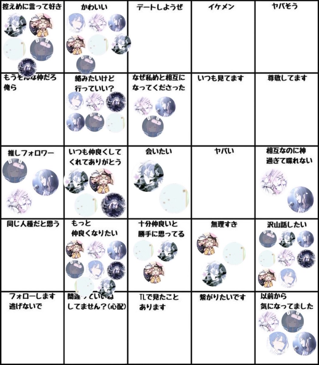 𝖘𝖍𝖎𝖓𝖔 tweet media