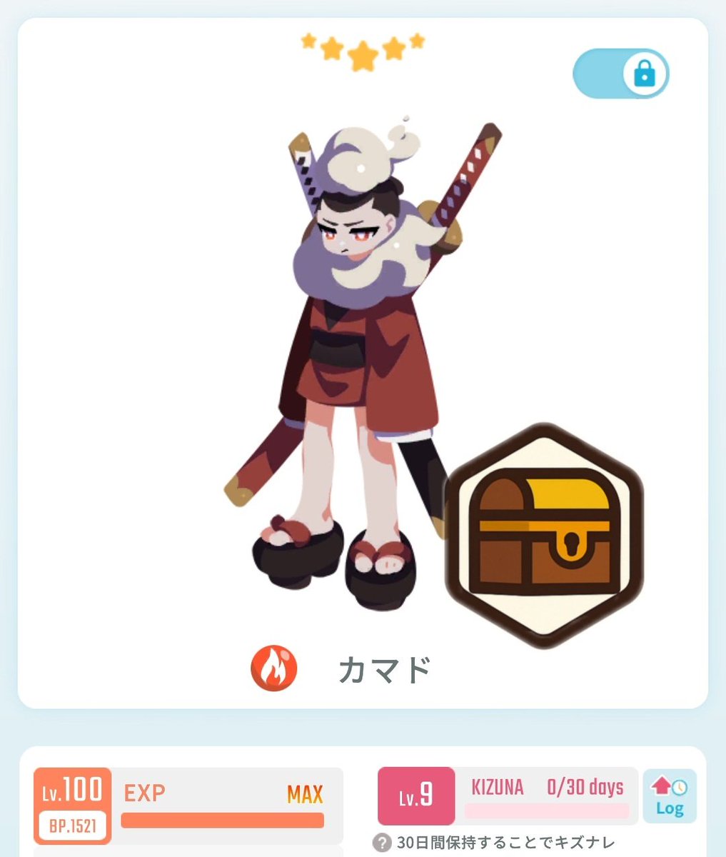 カチトピア💎レアモン買取販売ショップ【エグリプト】 tweet media