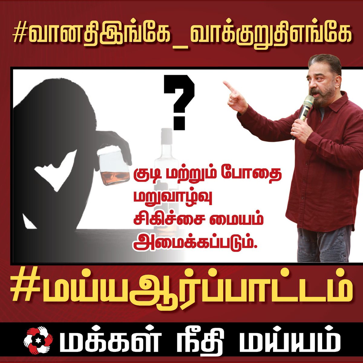 Gopinath (Maiam IT) Thuraiyur tweet media