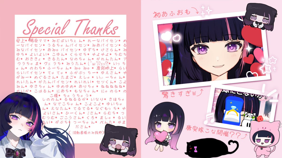 桃乃ネユ tweet media