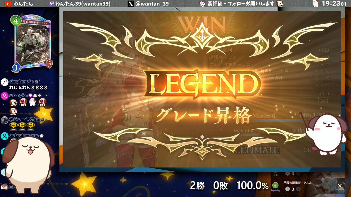 わんたん tweet media