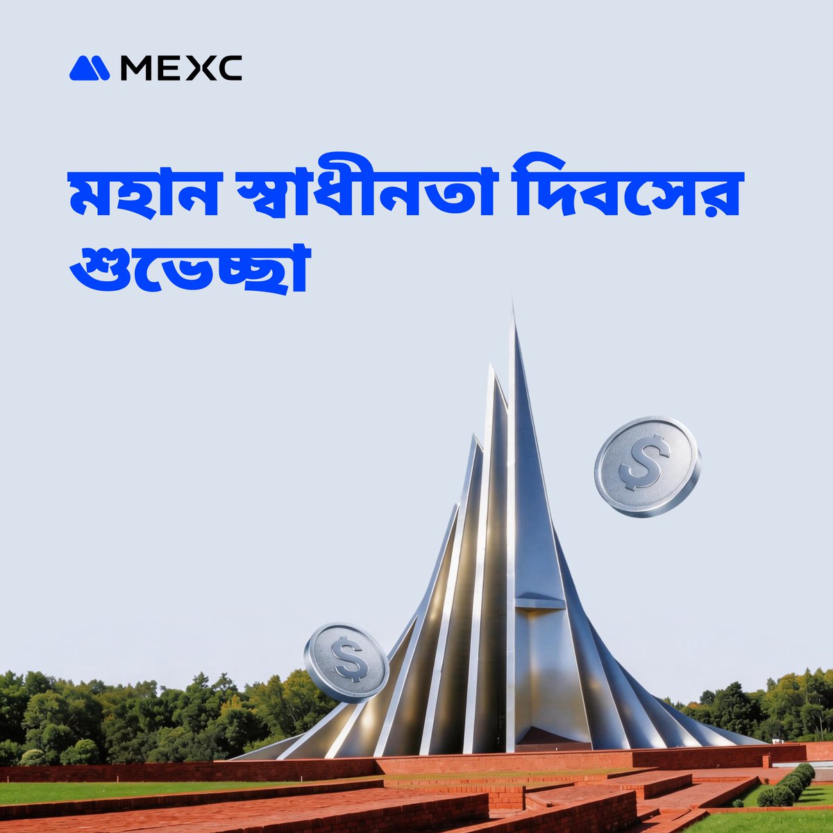 MEXC Bengali (Official) tweet media