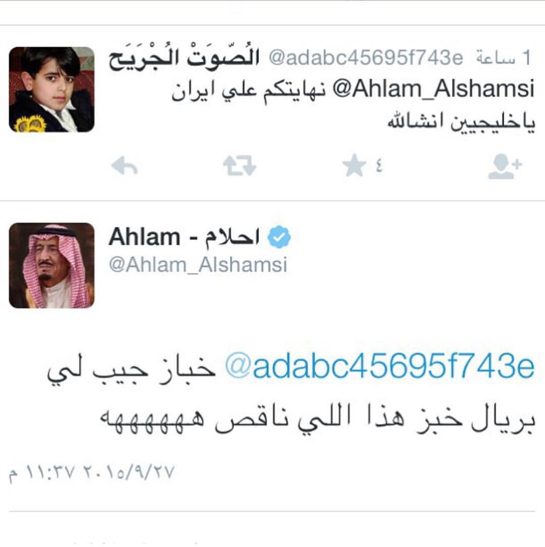 نَجْم tweet media