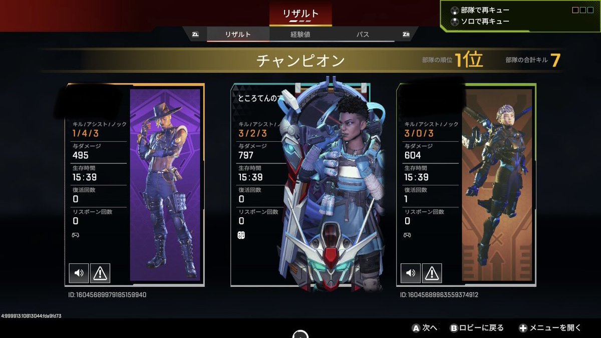 🦊🪷ぱー太郎🍶👹 tweet media