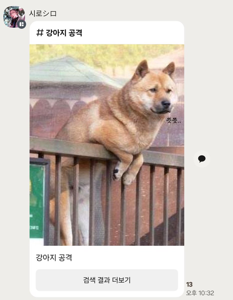 beulaunted29258's tweet photo. 왕게임진 시로씨의 최후
@shiro5022 https://t.co/vtKSYs9PcU