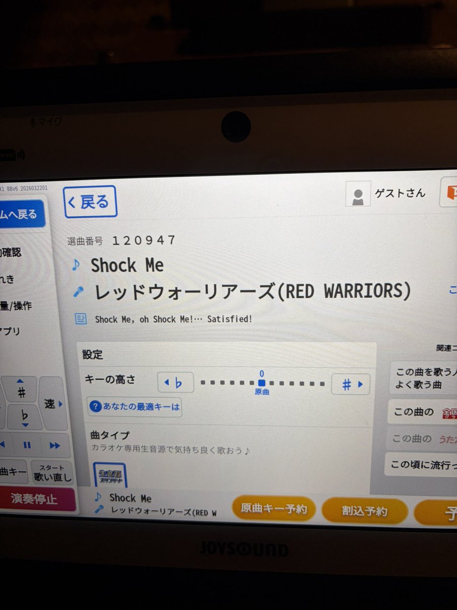 澤村宗之助 tweet media