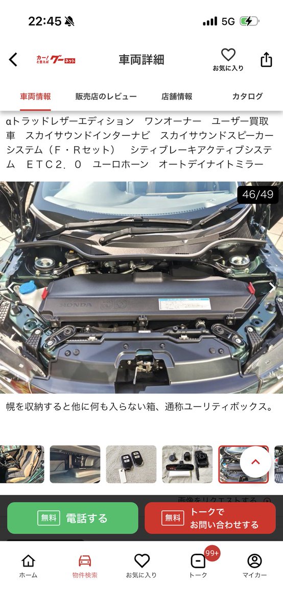 うさば tweet media