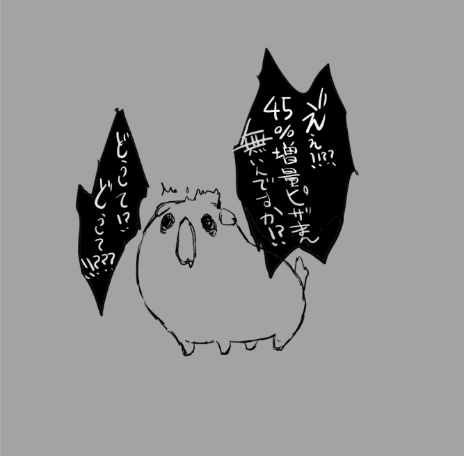 今日の胃犬くん 