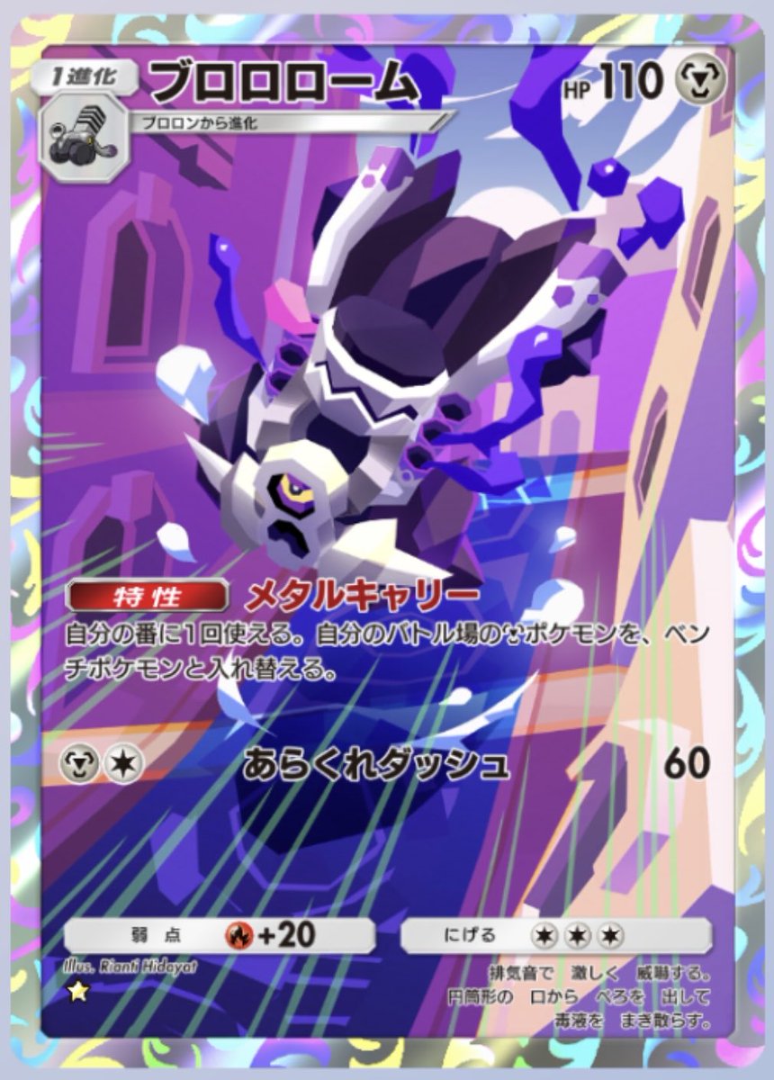 ゆるりと@ポケポケ tweet media