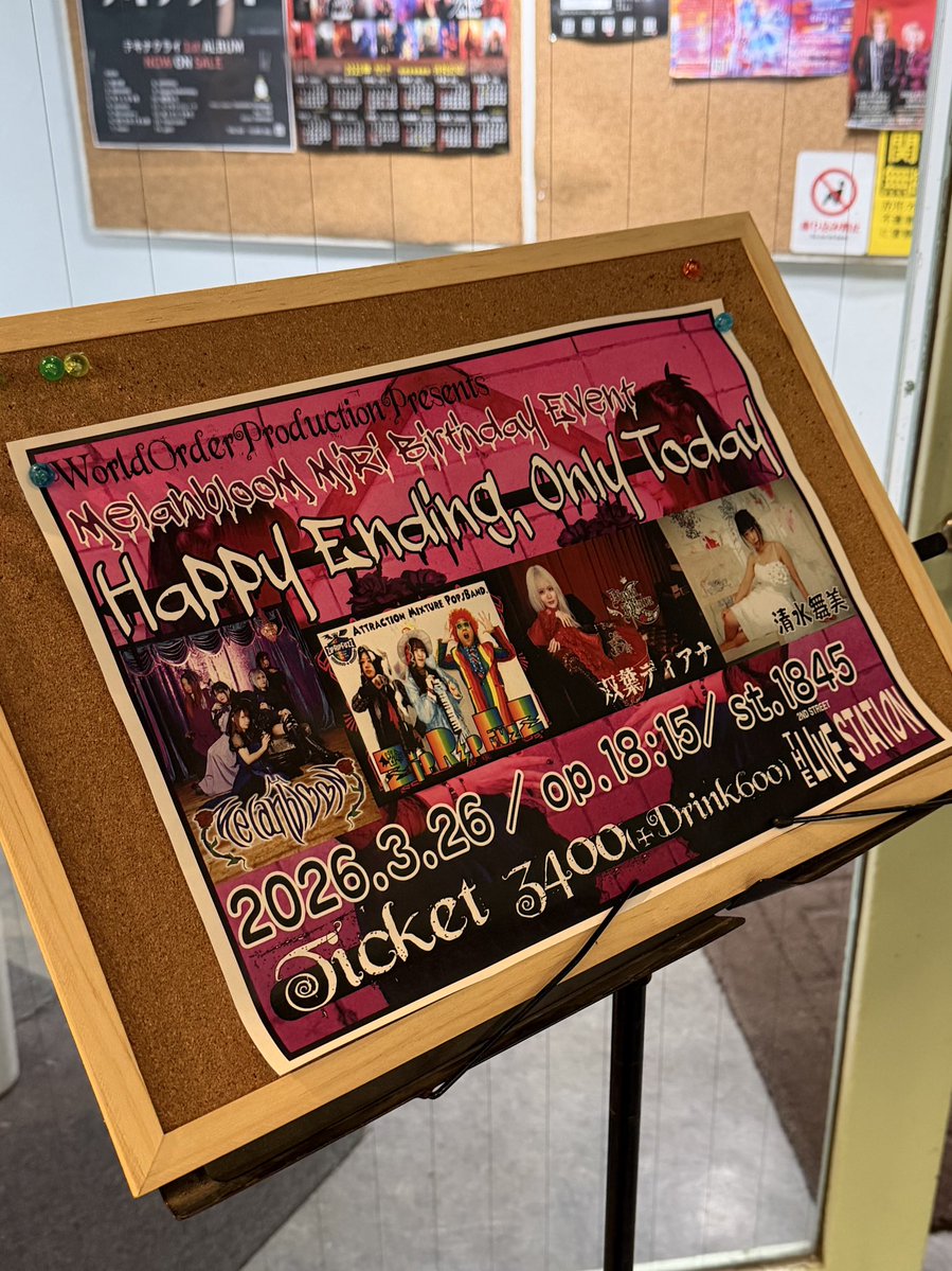 sakiーᔦ๑° ꒳ °๑ᔨ🖤🌙🎶 tweet media