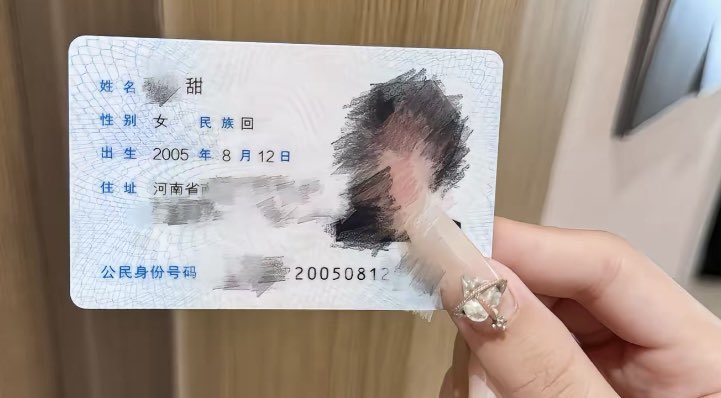 反差的晓糕学姐 tweet media